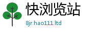 2025精准资料大全免费在2025年正版资料免费最新版本大全